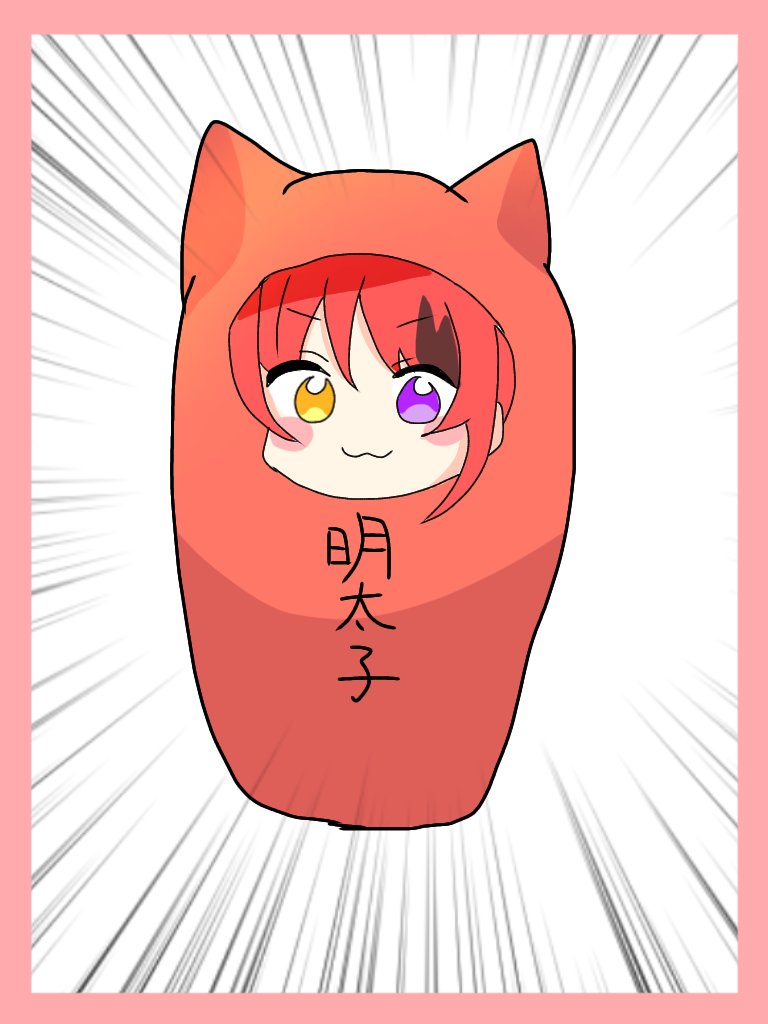 あるみみ 明太子りーぬ りいぬぎゃらりー 莉犬くん T Co Mgilrr74aj Twitter