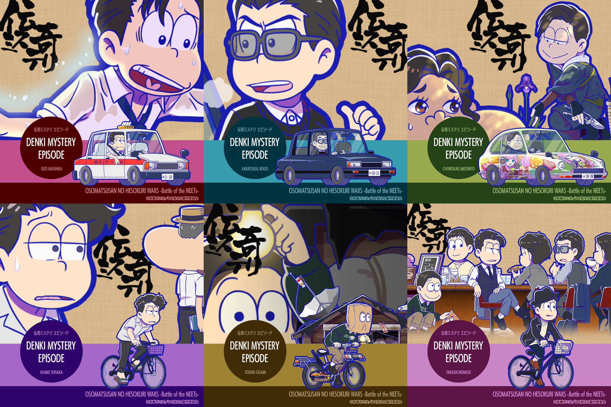 おそ松さんアプリ公式アカウント「アラーム」「ぽこボール
