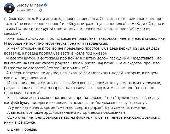 Сергей вот уже семь лет выкладывает этот текст. Почитайте!