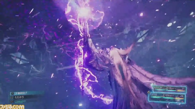 ファミ通 Com Ps5 Ff7 リメイク インターグレード ファイナルトレーラー公開 コンドルフォートのミニゲームやラムウ Dc Ff7 のネロが登場 続編について野村哲也氏が クラウドが大自然を走っています と発言 Ff7r T Co Yqfek4fllx