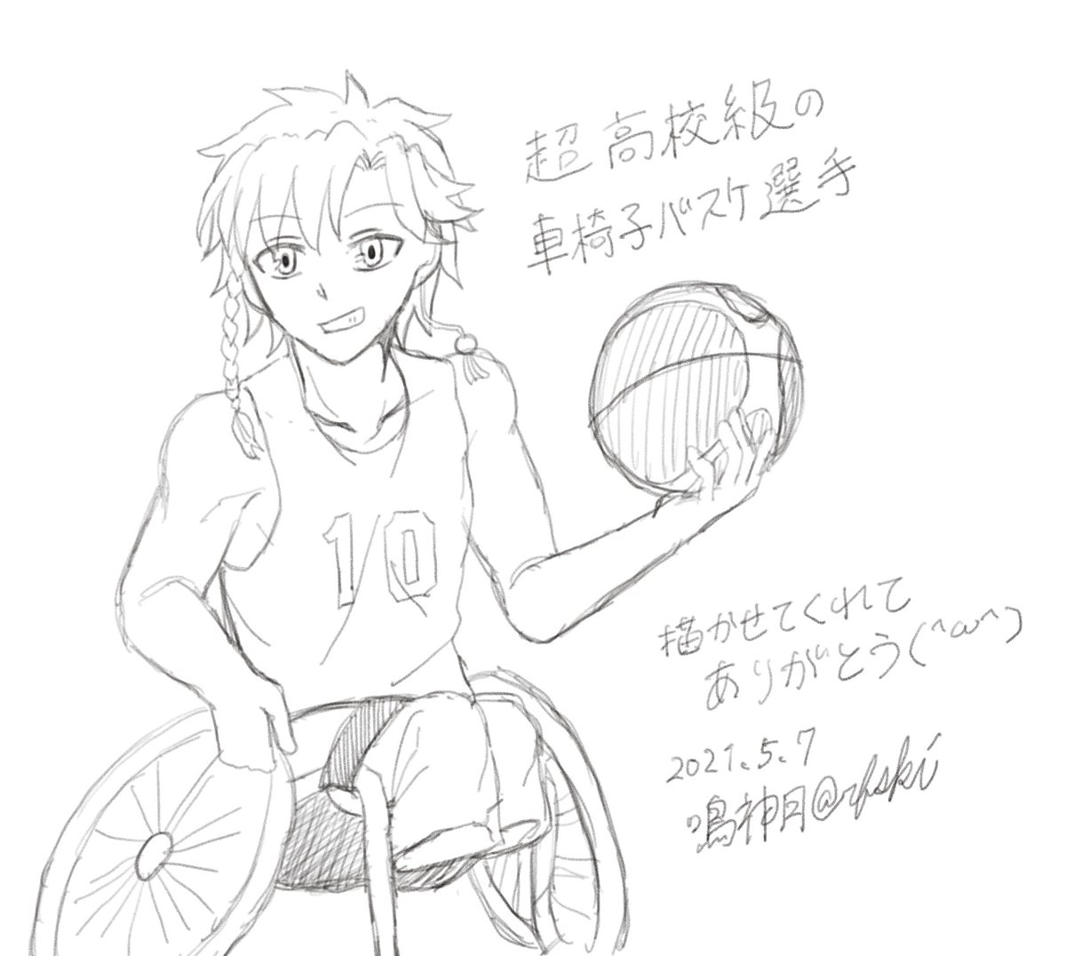 Twoucan よその子が描きたい の注目ツイート イラスト マンガ コスプレ モデル