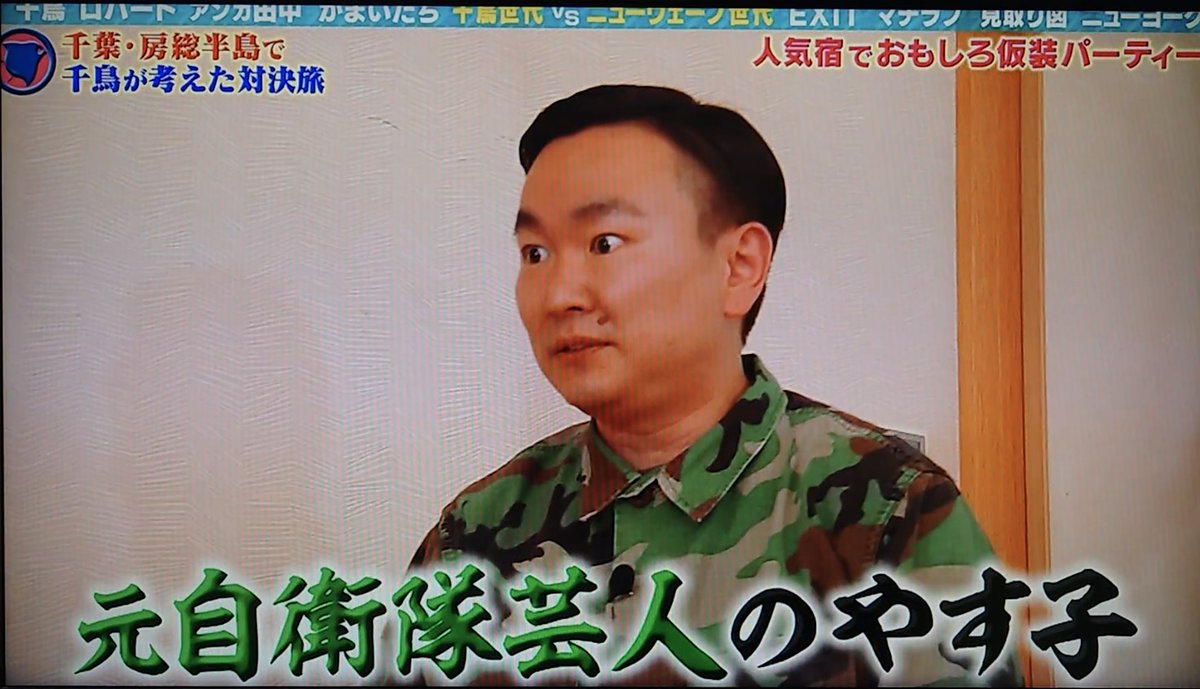 やす子 山内さん ありがとうございます