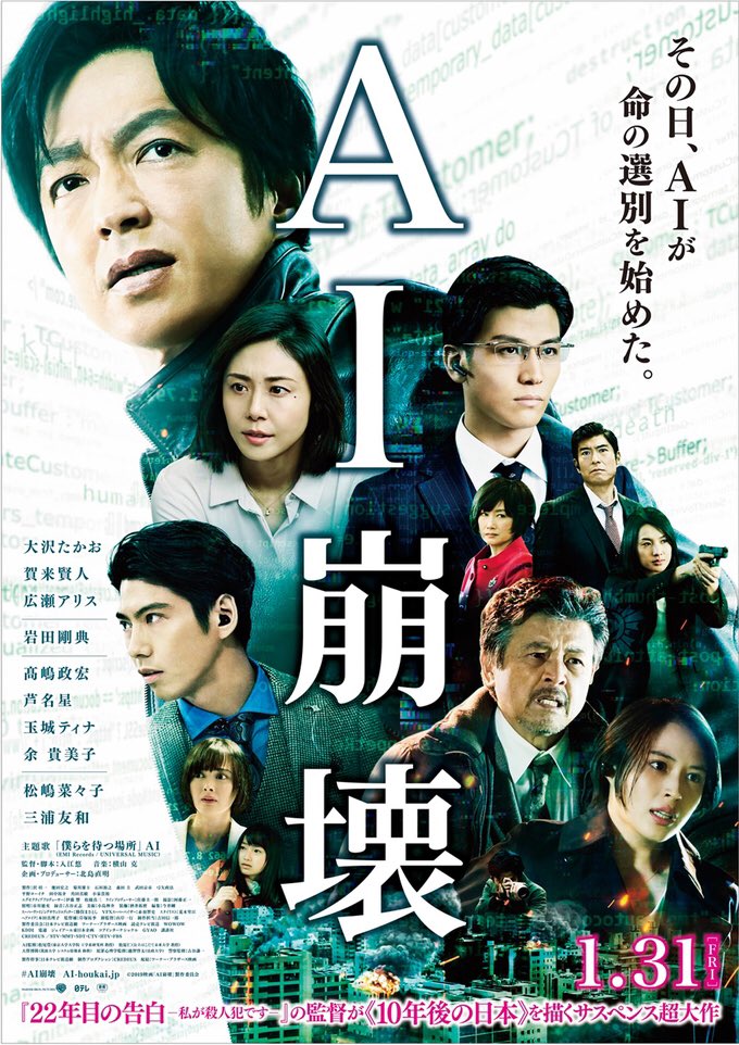 映画生活 映画生活