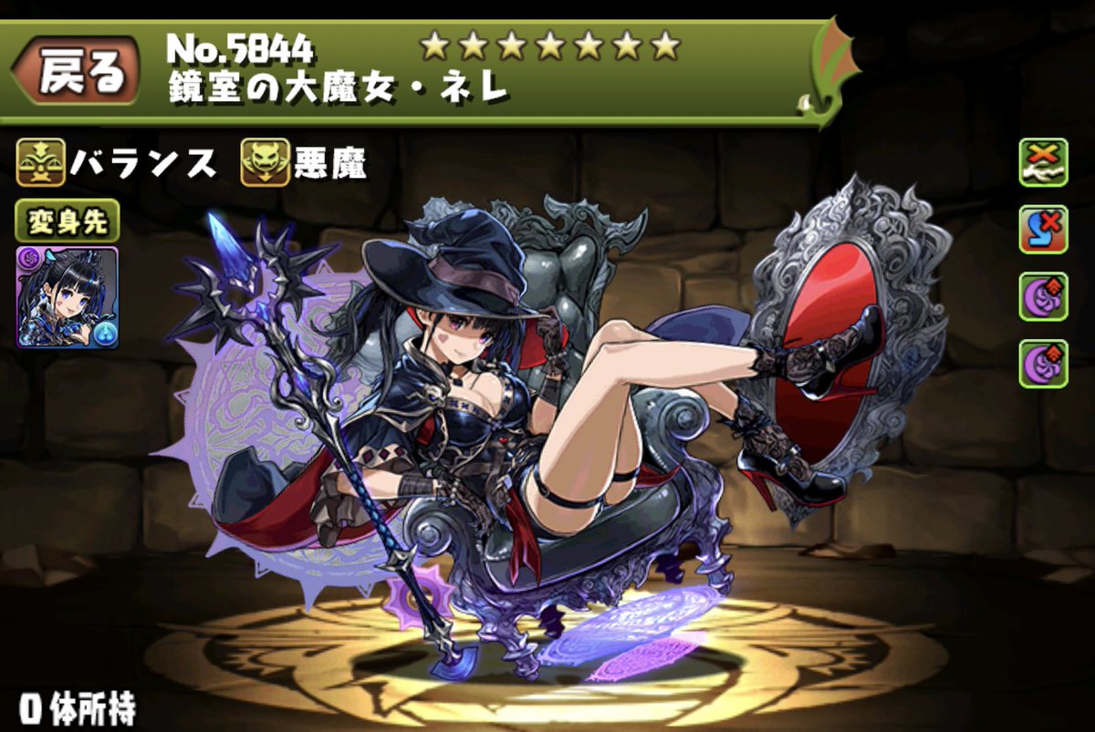 だいやモンド 俺的 パズドラかわいいキャラ四天王 パズドラーと繋がりたい だいやモンド 俺的 パズドラかわいいキャラ四天王 パズドラーと繋がりたい