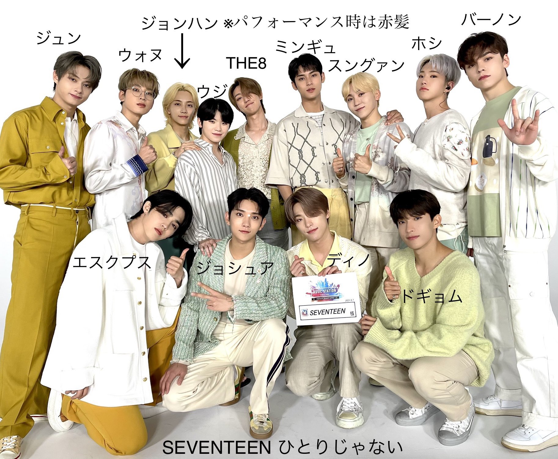 SEVENTEEN トレカ セブチ スングァン ひとりじゃない HMV 第3弾 SEVENTEEN トレカ セブチ スングァン ひとりじゃない HMV 第3弾
