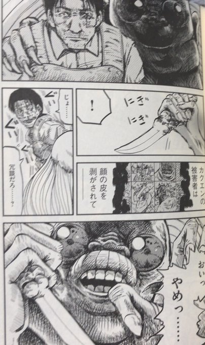 田中雄一のtwitterイラスト検索結果