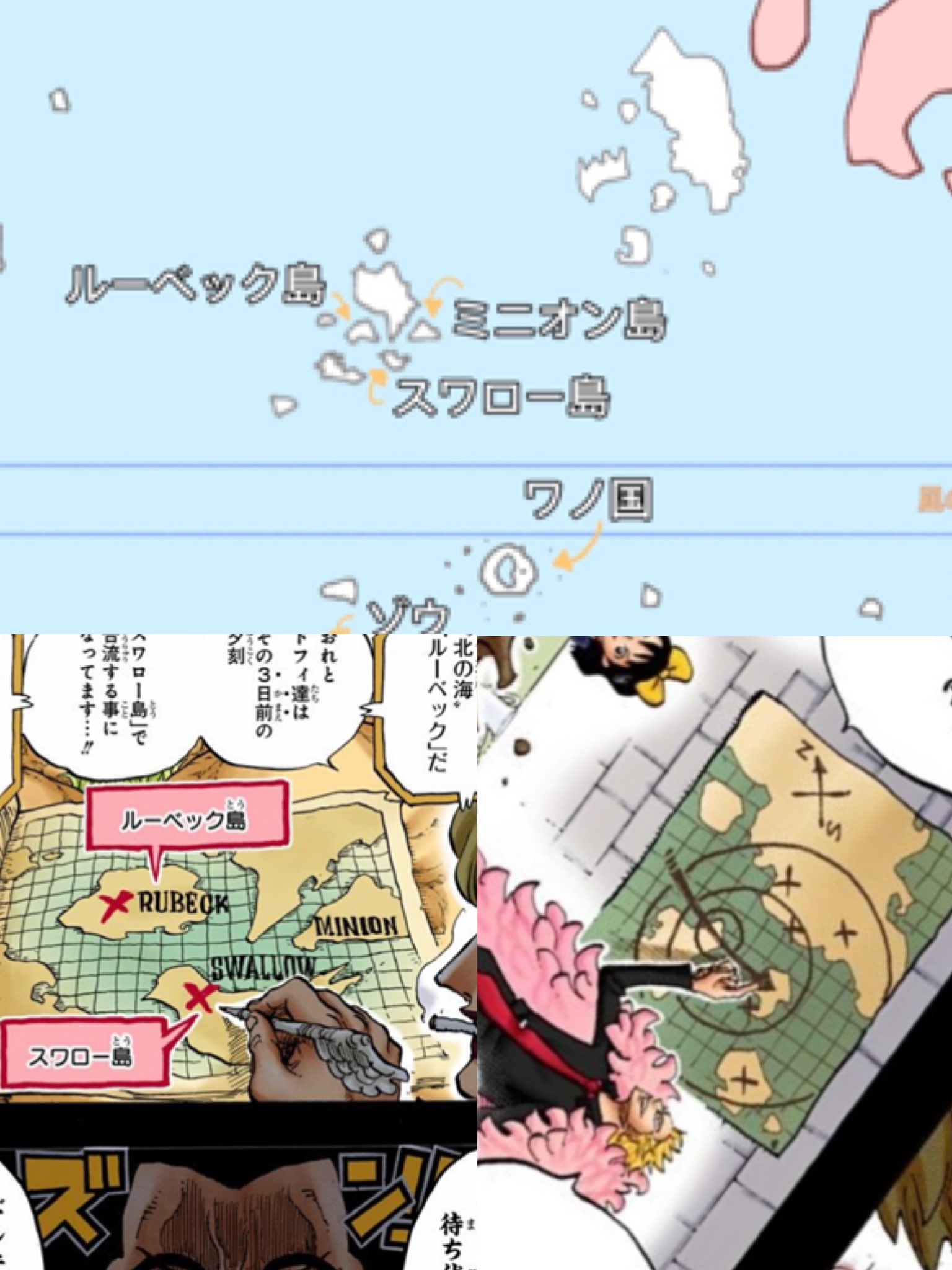 Arimo 祝 ルフィ誕生祭21 原作の情報を元に ワンピ地図作ってみた Ver 3です ルフィが繋いだ足跡を表現したつもりです Onepiece1000logs Onepiece 修正のきっかけ与えていただき監修もいただいたキリさん Mahotukai Kiri たかたかさん
