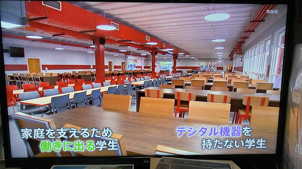 ZooTurkey's tweet image. #消えた学生
アメリカで起きている課題

#コロナ禍 の今

日本でも起きてもおかしくない

lots students have disappeared

this #missingstudent  is t
he must-do-something-now issue

due to #coronavirus 
mom n dad lost their jobs.
these students need to work to support families.

#sdgs