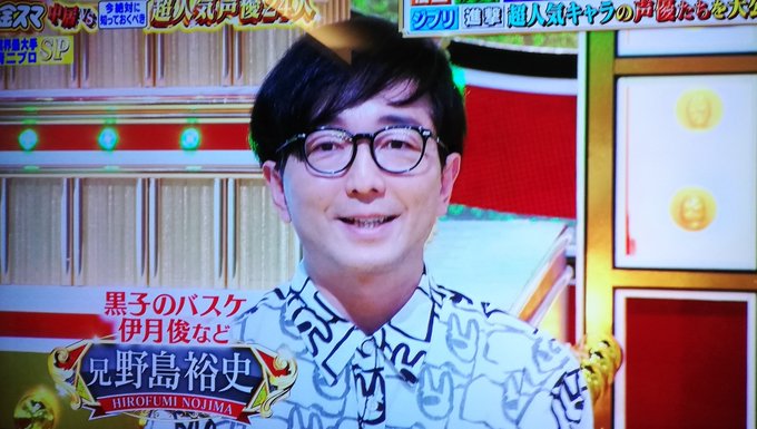 野島裕史さんのtwitterイラスト検索結果 野島裕史さんのtwitterイラスト検索結果