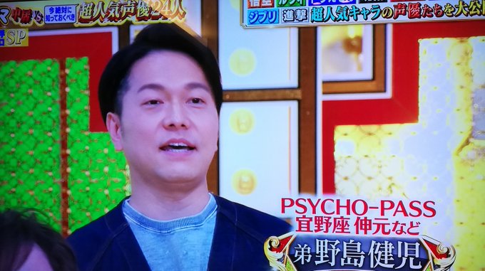 野島裕史さんのtwitterイラスト検索結果 野島裕史さんのtwitterイラスト検索結果