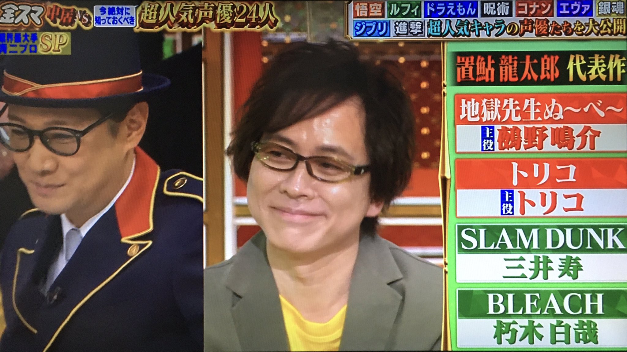 تويتر 岡野剛 ぬ べ サンリオコラボ中 على تويتر Rt N U B E 何度も置鮎さんと一緒に並ぶ鵺野鳴介の文字 置鮎さんの代表作ぬ べ ですって ぬ べ ですってよみなさん 金スマ 置鮎龍太郎 ぬーべー T Co Gslvwfhehp