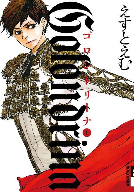 雪組さんファンには『伊集院隼人氏の平穏ならぬ日常』、宙組さんファンには角川版原典、花組さん別箱待機のファンの方には『Golondrina』それぞれお勧めしておきます。 