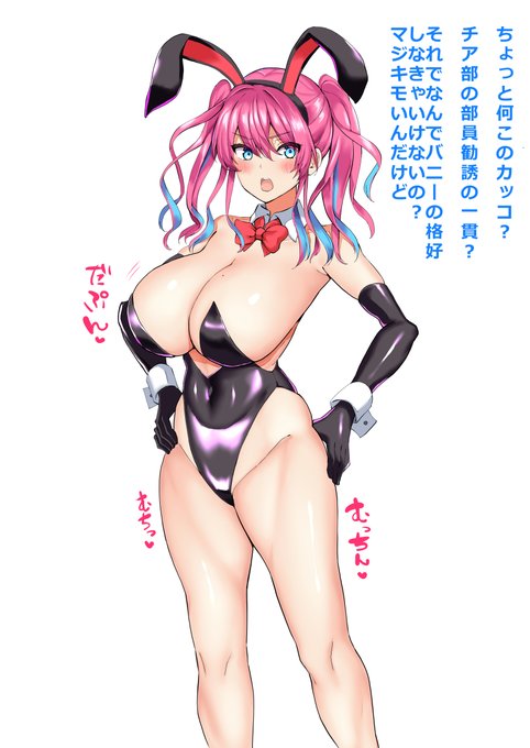 チア部の生意気女と体育倉庫 