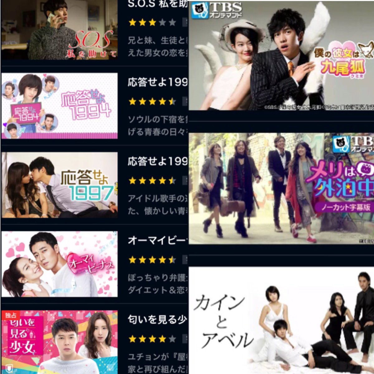 カインとアベル 画像 最新情報まとめ みんなの評価 レビューが見れる ナウティスモーション