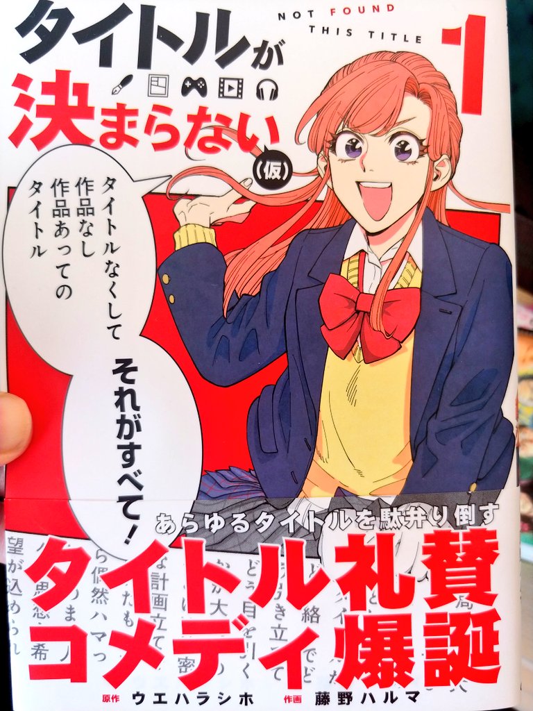 黄金を抱いて翔べ 画像 最新情報まとめ みんなの評価 レビューが見れる ナウティスモーション