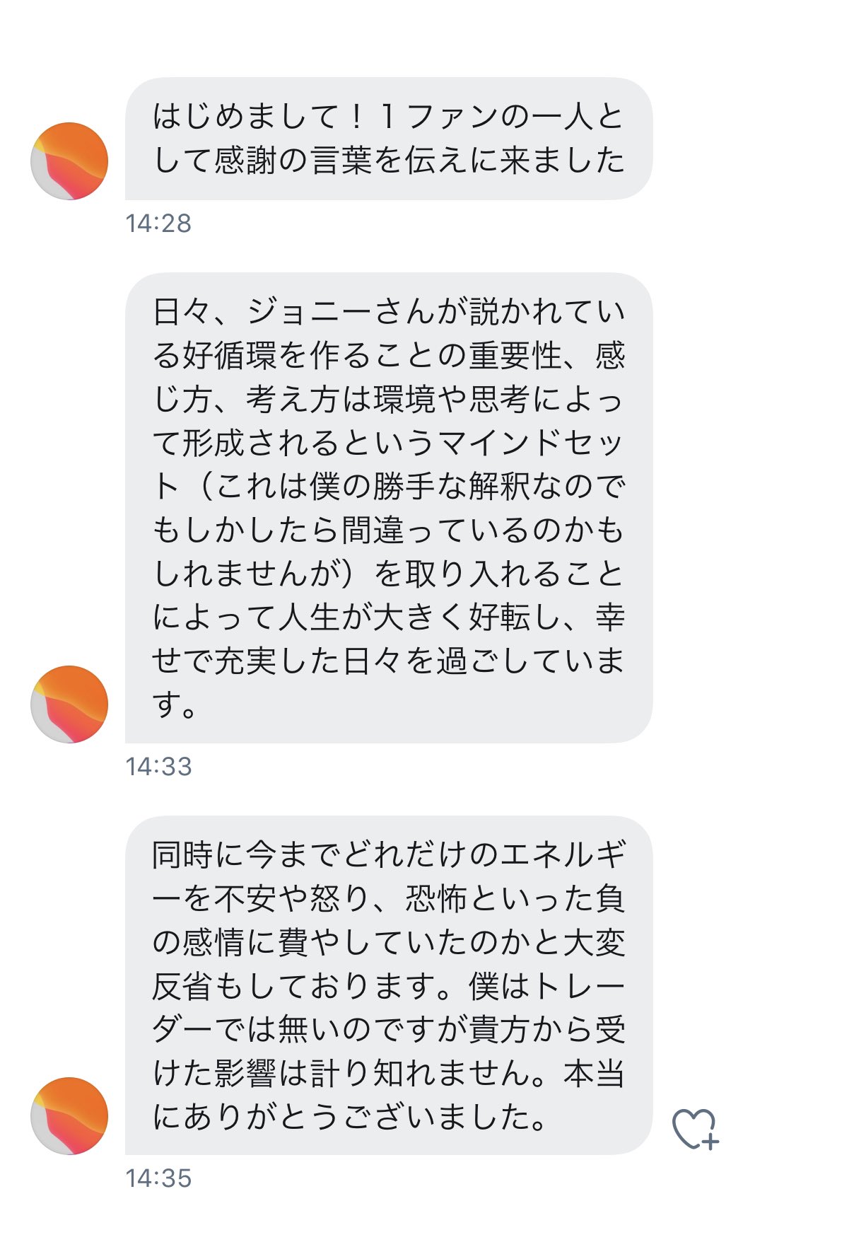乳輪降臨 Myogayuya Twitter
