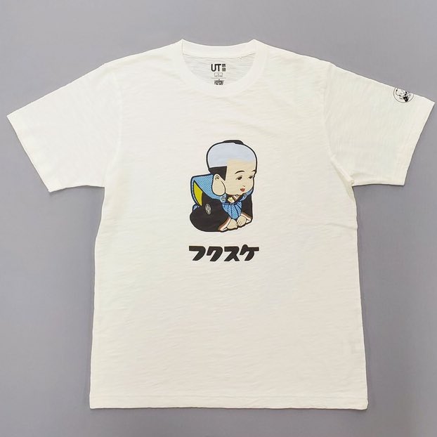 【新品】松村北斗着用　ユニクロ　お土産 縁起物 UT グラフィックTシャツ