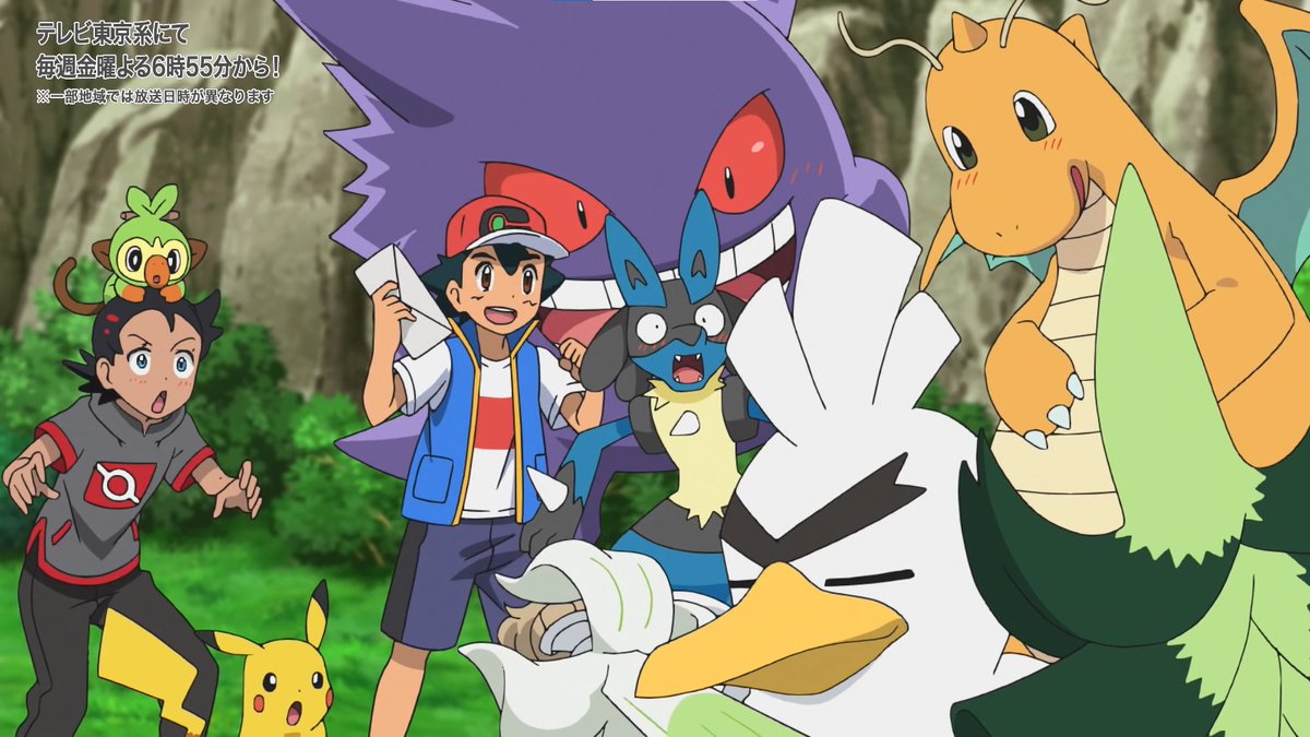 Pokémon Viajes Episodio Capítulo 65