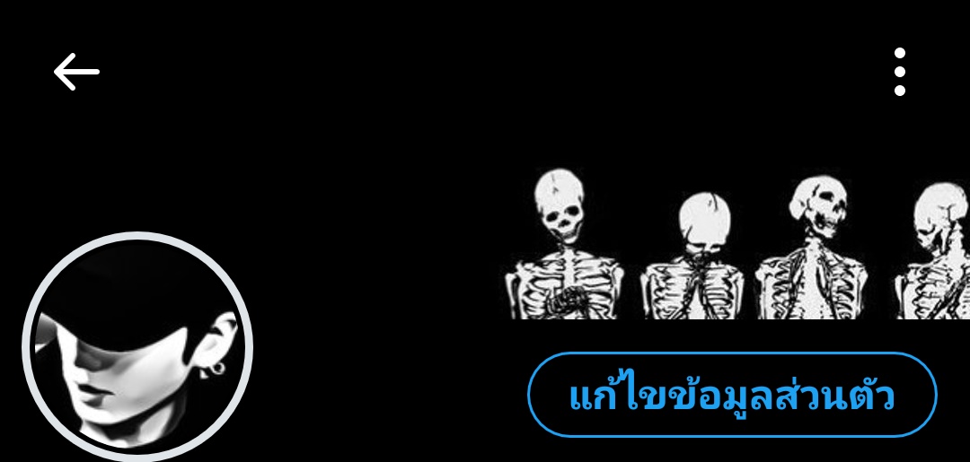 จะเรสแล้วครับ