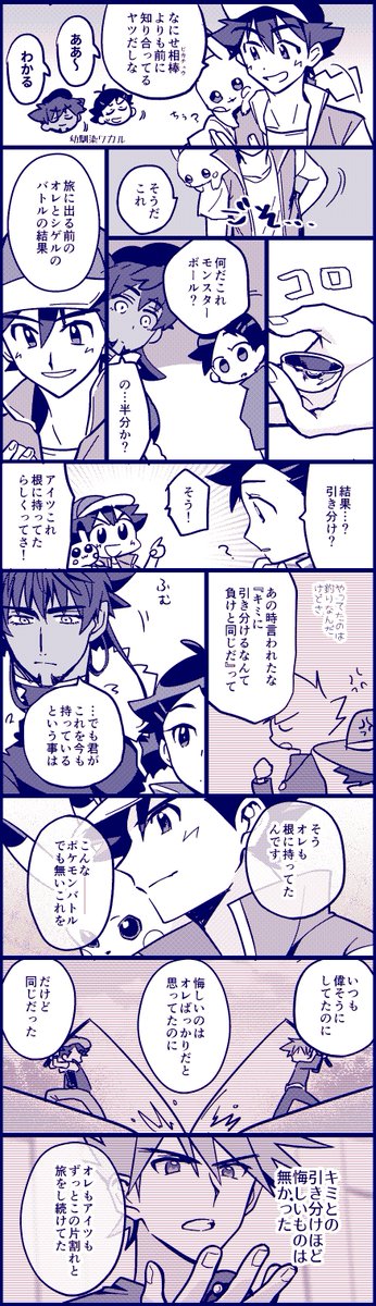 これ描いてから丸1年経ったんですって…
2/2 