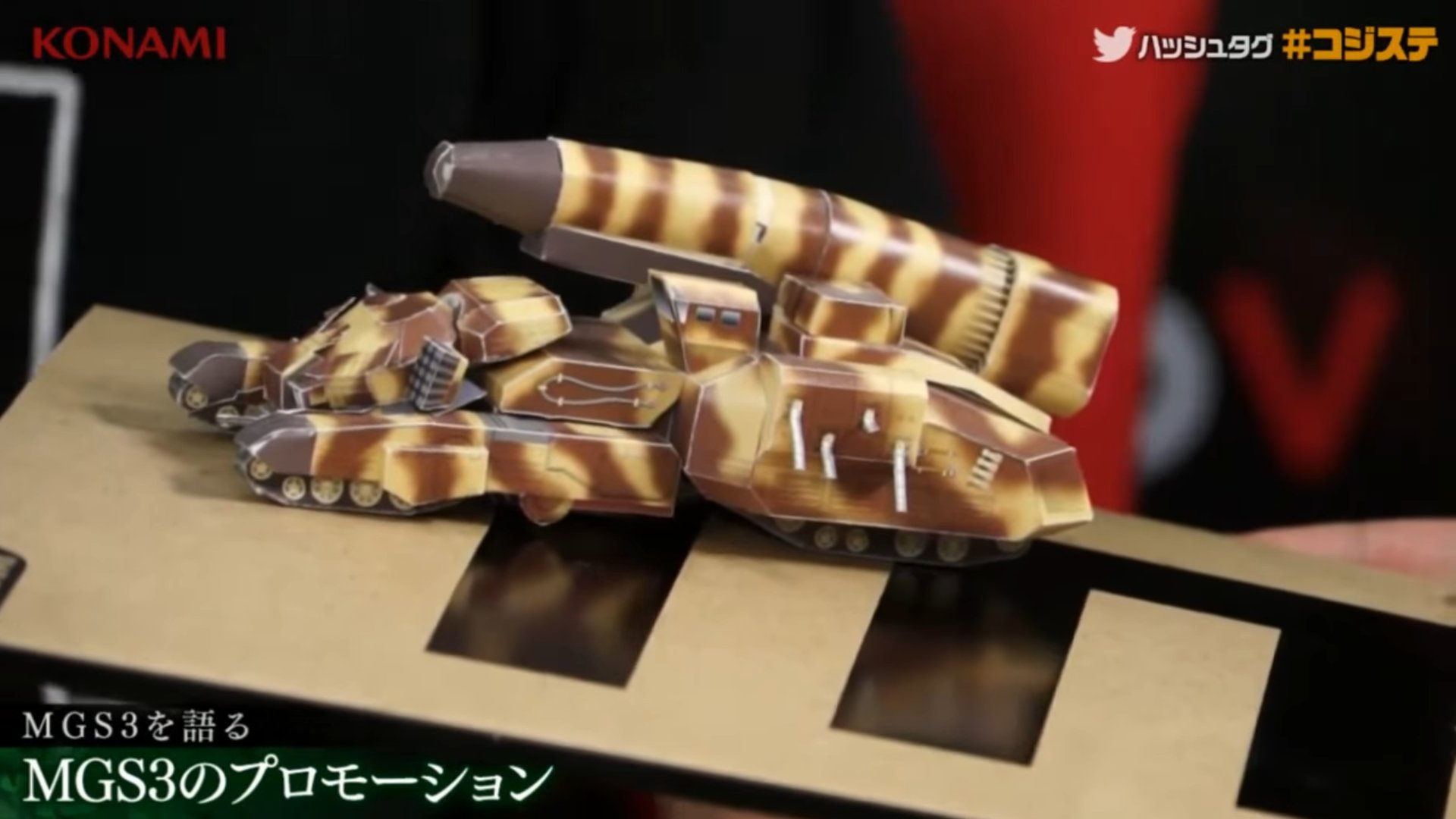 （仮） メタルギアページ メタルギア公式 (METAL GEAR) على X: 