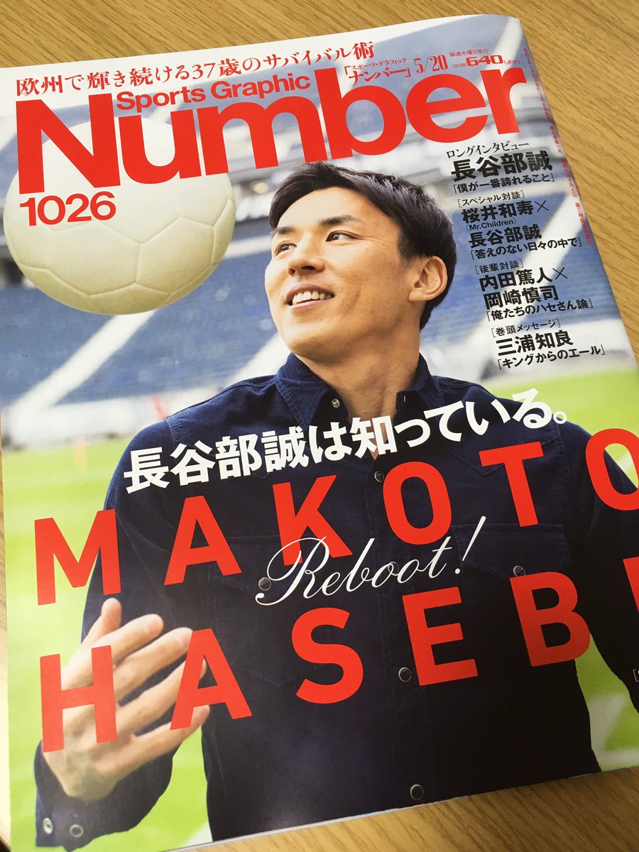 100以上 かっこいい 長谷部 誠 かっこいい 長谷部 誠 Gambarsaezxt 100以上 かっこいい 長谷部 誠 かっこいい 長谷部 誠 Gambarsaezxt