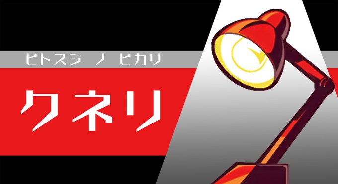 ゴーストトリックのtwitterイラスト検索結果