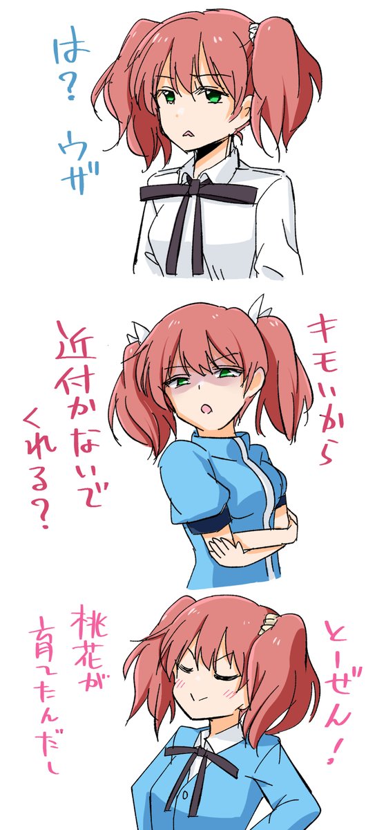 立華高校マーチングバンドへようこそのtwitterイラスト検索結果