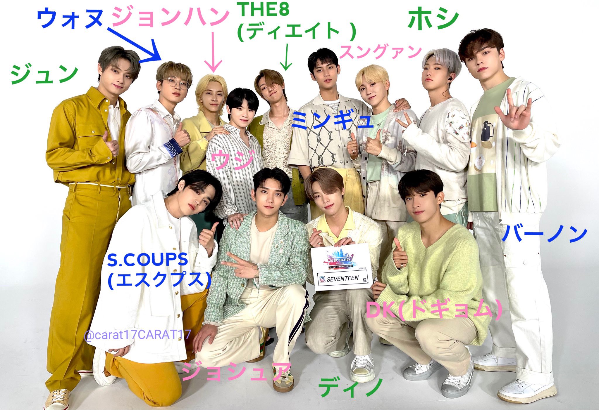CARAT17 on X: 