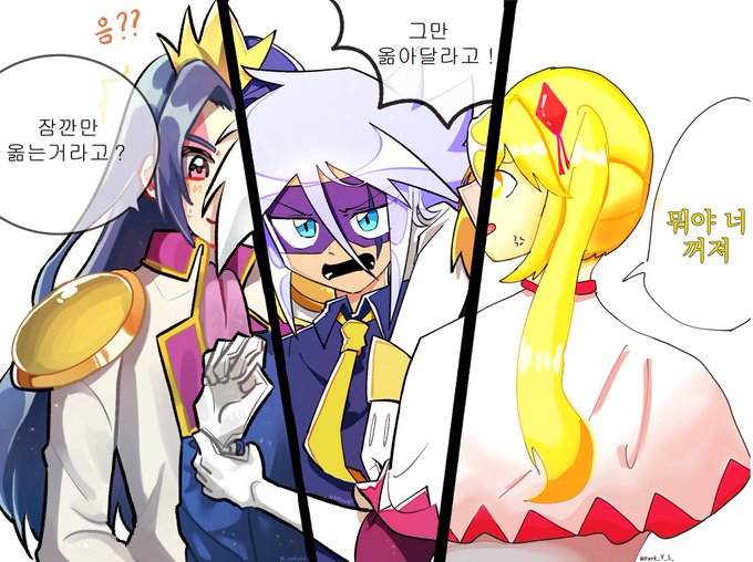 괴도のTwitterイラスト検索結果(古い順)。 괴도のTwitterイラスト検索結果(古い順)。
