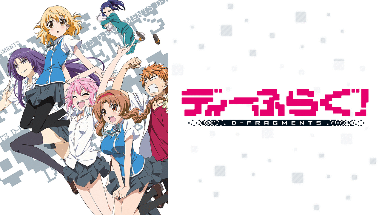宴九段 5 ディーふらぐ 不良の主人公が学園のテッペンを取る 壮絶な不良アニメ だと主人公が最初に思いたかった 完全なるギャグ作品 私は未だに2期が来るのまってますからね T Co Lrhpaaootp Twitter 宴九段 5 ディーふらぐ 不良の主人公が学園のテッペンを取る 壮絶な不良アニメ だと主人公が最初に思いたかった 完全なるギャグ作品 私は未だに2期が来るのまってますからね T Co Lrhpaaootp Twitter
