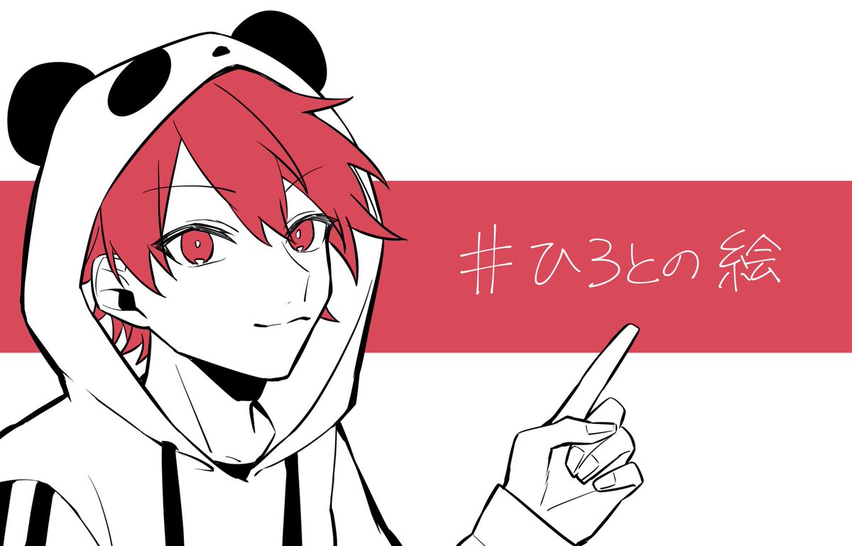 ななに ひろとの絵 タグ ナイス ななに ひろとの絵 タグ ナイス