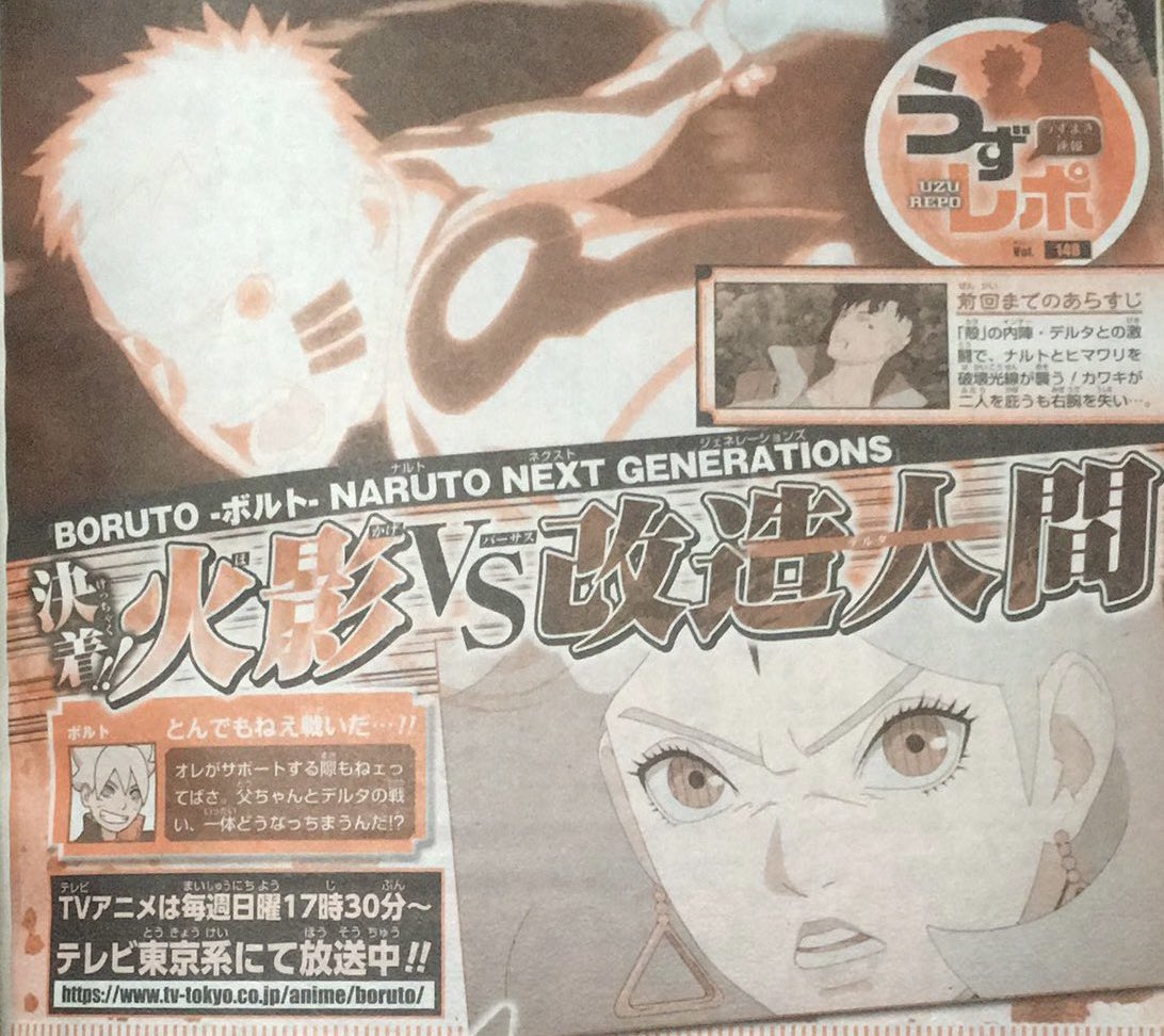 Abdul Zoldyck on X: Your first look at Boruto Volume 14 (English