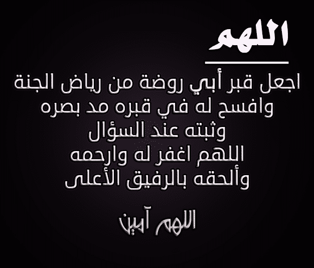 Khalid_Asiri's tweet photo. #إبراهيم_بن_فايع
#خميس_مشيط
#أبها
#رجال_ألمع https://t.co/7zAEJ4spEG