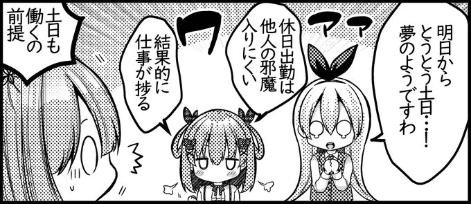 ますたーあっぷ を含むマンガ一覧 古い順 27ページ ツイコミ 仮 ますたーあっぷ を含むマンガ一覧 古い順 27ページ ツイコミ 仮