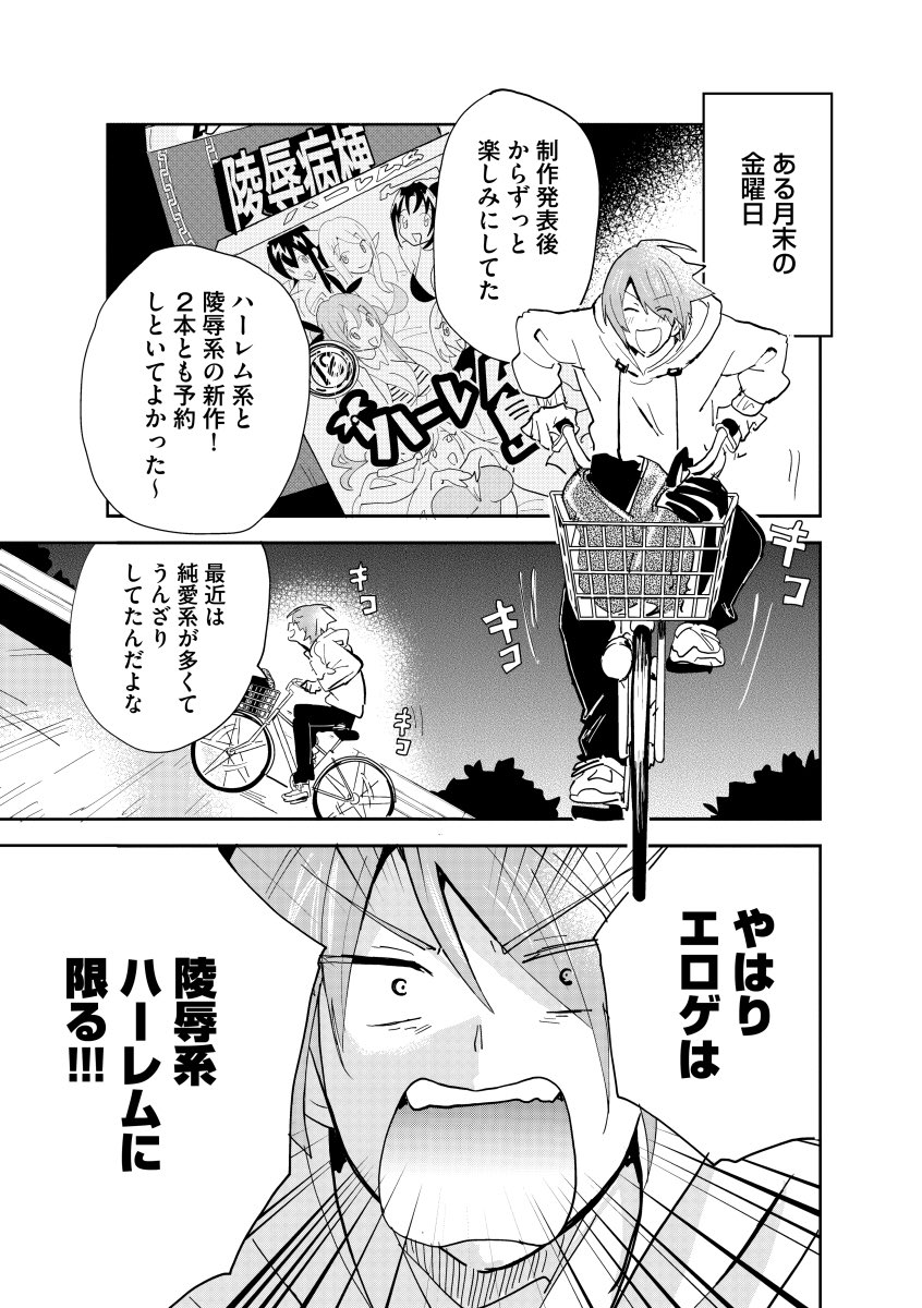 さり 魔王受bl配信中 Curry0124 Twitter