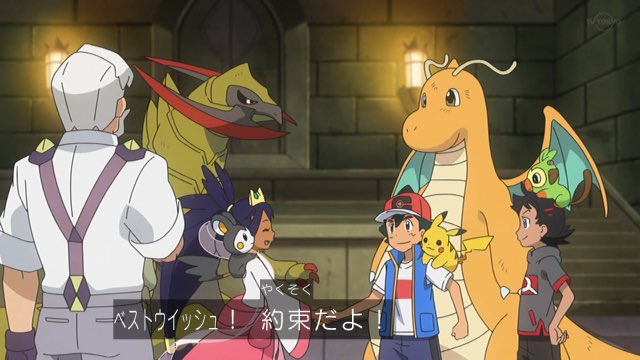 アニメ ポケットモンスターで カイリュー が話題に トレンドアットtv