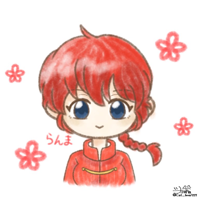 ツナちゃん 女らんまって可愛いよね 私はらんまが好きです てか らんま1 2の女の子みんな可愛いですわよね