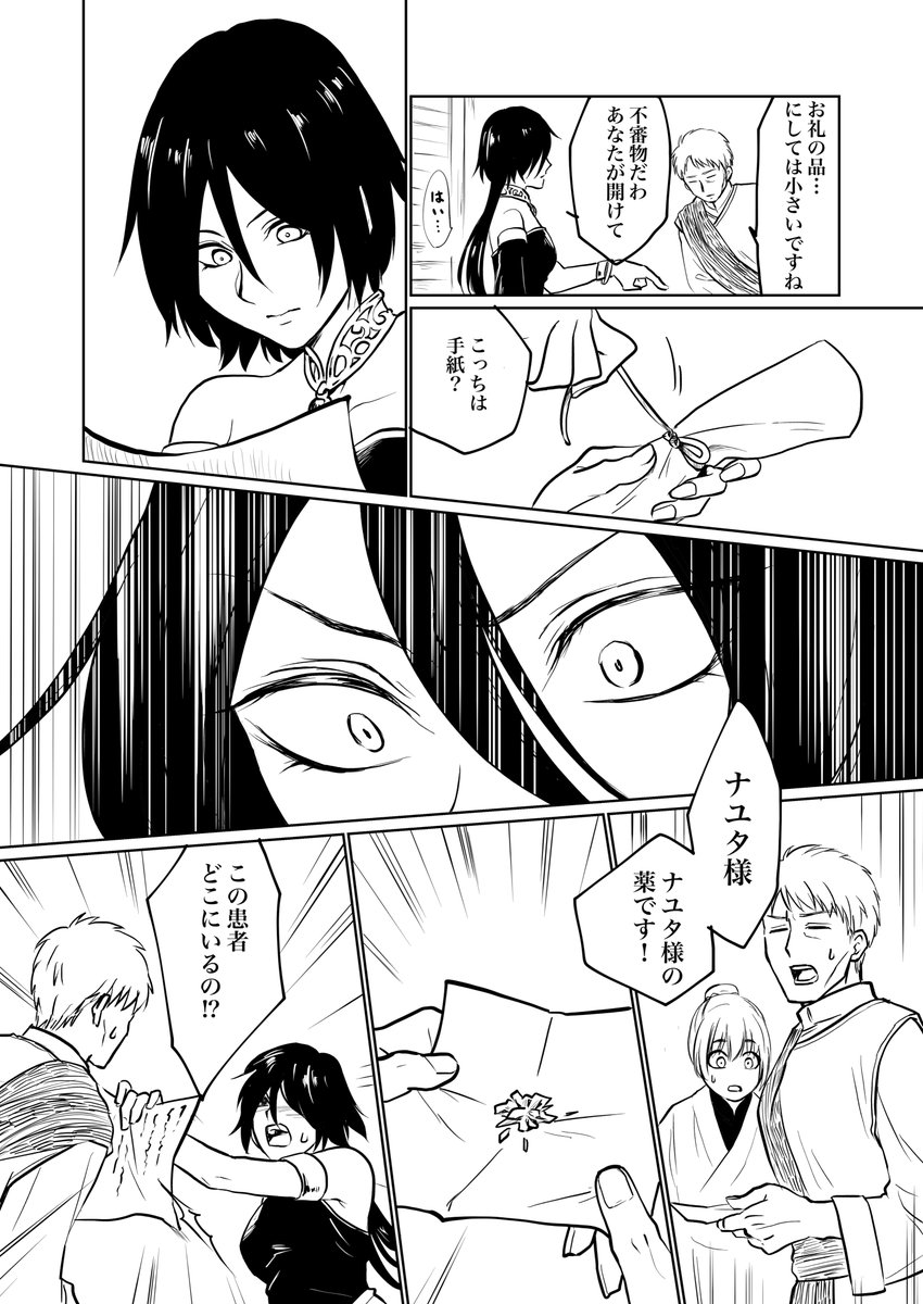 (4/5) 
