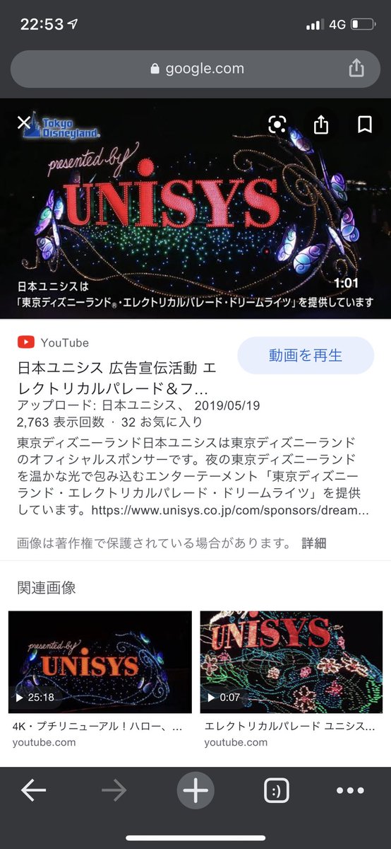 だんだん Roy Kingsley Twitter