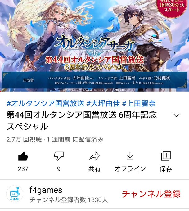 画像まとめ オルタンシア サーガ 5ページ目 アニメレーダー