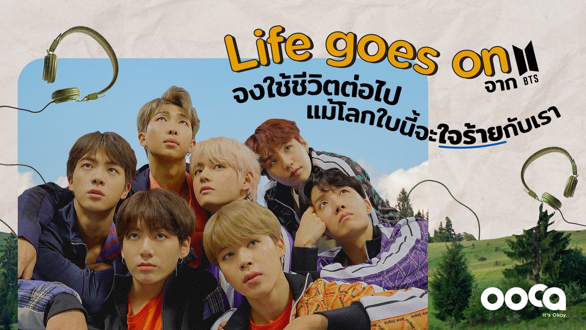oocaok's tweet photo. “จู่ๆโลกทั้งใบก็หยุดหมุน โดยที่ฉันไม่ทันได้ตั้งตัว
ฤดูใบไม้ผลิไม่รีรอ มาถึงตามเวลาของมันเหมือนเคย
รอยเท้าบนถนนเหมือนกับถูกลบเลือนไป ฉันล้มลงตรงนี้
แต่กาลเวลายังคงเดินต่อไป โดยไม่มีแม้แต่คำขอโทษให้กัน”
.
#OOCAinsight วันนี้พาทุกคนมารู้จักเพลง Life goes on ของวง #BTS  ให้มากขึ้นกัน https://t.co/GmfEHrOkc2