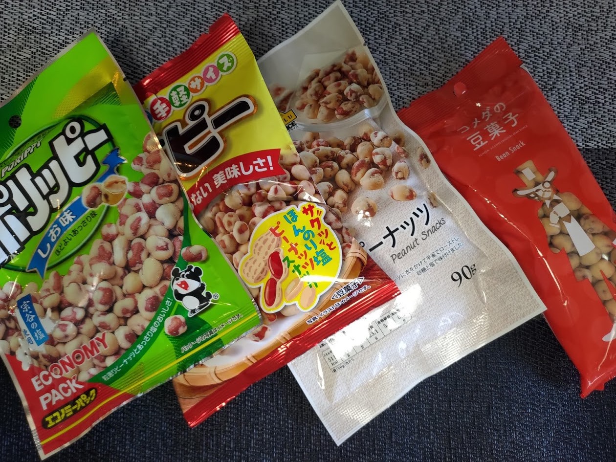 Jiyuugaoka ポリッピー塩味 うすピー など 塩味ピーナッツの豆菓子を比較 似ている コメダ珈琲 のカロリー豆も T Co Msop5bdvtg ポリッピー うすピー でん六 春日井製菓 コメダ珈琲 T Co 5ytpqsp2yd Twitter Jiyuugaoka ポリッピー塩味 うすピー など 塩味ピーナッツの豆菓子を比較 似ている コメダ珈琲 のカロリー豆も T Co Msop5bdvtg ポリッピー うすピー でん六 春日井製菓 コメダ珈琲 T Co 5ytpqsp2yd Twitter