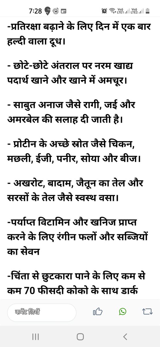 manishmadhup's tweet image. # एक और मजाक...
@RahulGandhi @digvijaya_28 @MamataOfficial @PrashantKishor @DrKumarVishwas
केंद्र द्वारा जारी किए गए सूची में इन खाने की चीजों पर दिया गया है जोर.. आप भी गौर से देखिए.यहां खाने के लाले पड़े हैं ,सरकारी फरमान है.चिंता से मुक्ति. चाकलेट, बादाम, और काजू खाइए.😂🤣😂