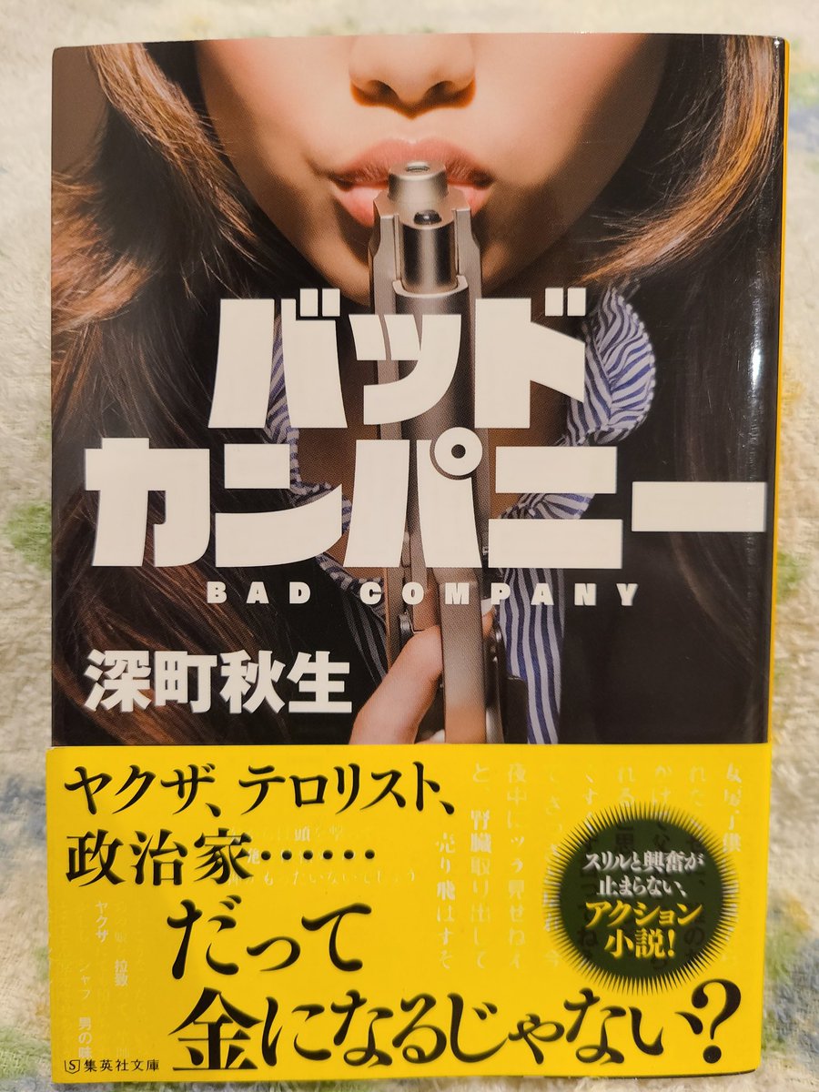 なす Lemontea Twitter