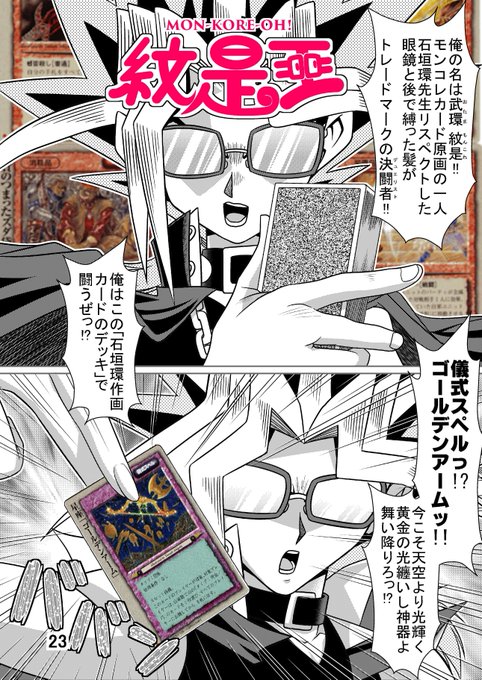 石垣環 を含むマンガ一覧 古い順 15ページ ツイコミ 仮