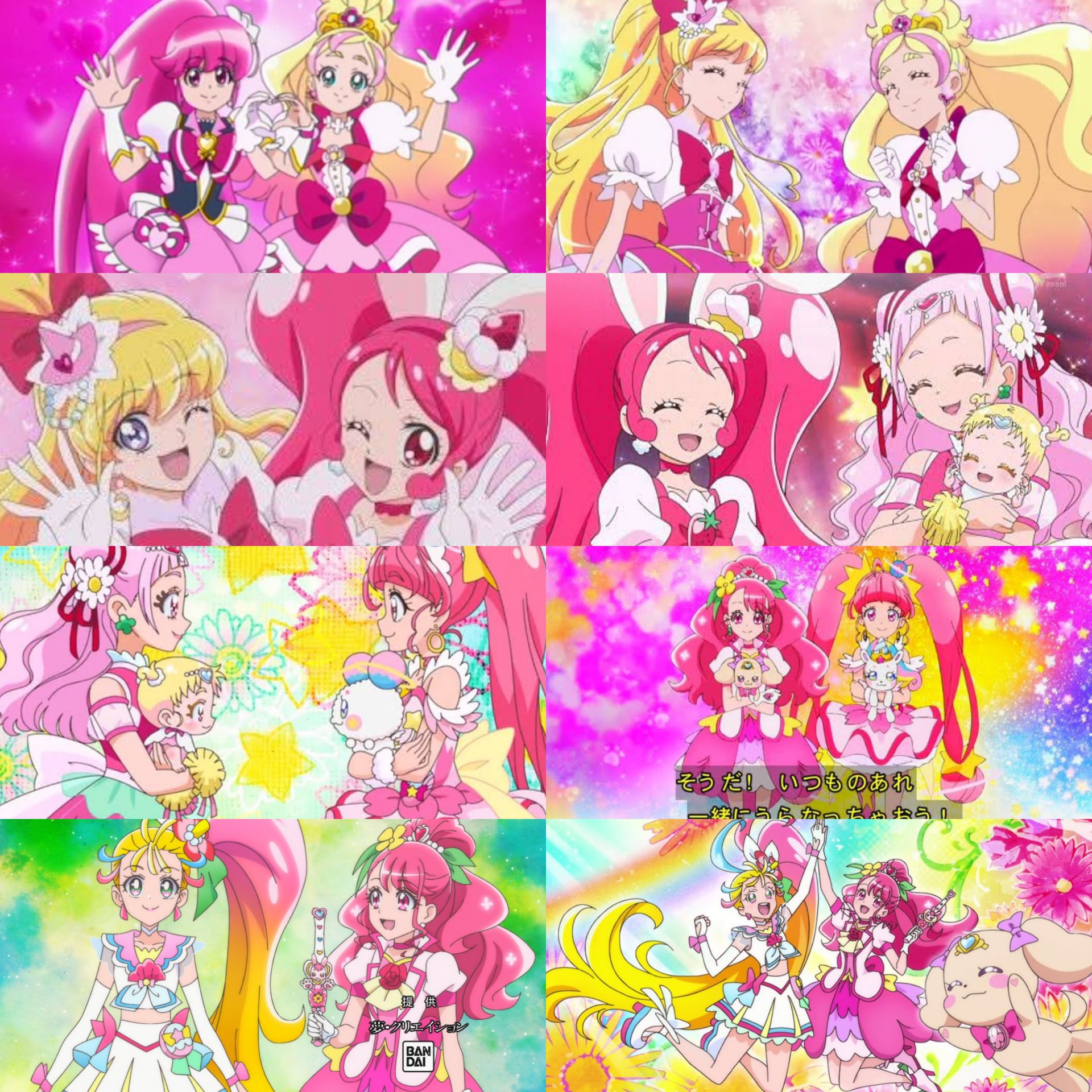 プリキュア　バトンタッチ　ブロマイド プリキュア バトンタッチ ブロマイド