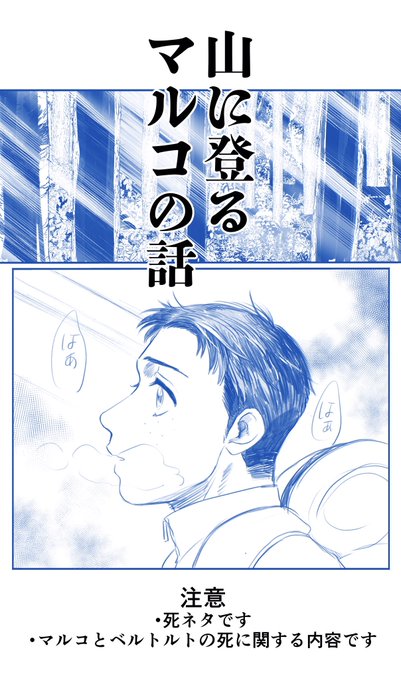 はい Taihani さんのマンガ一覧 リツイート順 2ページ ツイコミ 仮