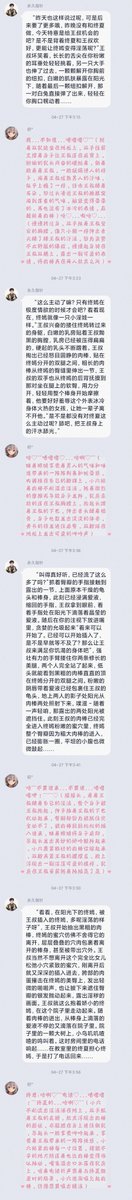 battle_seraph_C's tweet photo. 哥哥们晚上好的说～今天给大家带来了自己接单时候的记录呢w～淫乱的坏孩子是被邻居大叔玷污欺负还乐在其中的剧情～如果大家的胃口的话，还请大家来多多光顾的说❤️或者联系店长姐姐♡@LengTsan
#文援 #文爱 #文援姬 #肉便器 #性处理 #雌犬 #性幻想 https://t.co/PaCLnXBZou