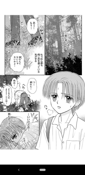 小花のtwitterイラスト検索結果 古い順 小花のtwitterイラスト検索結果 古い順